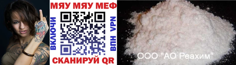 Что такое Александров Cocaine Марихуана СОЛЬ Гашиш Меф