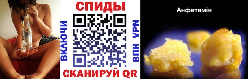 Амфетамин 98%  Александров 