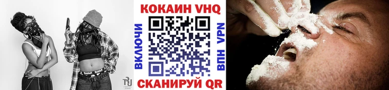 Cocaine VHQ Александров