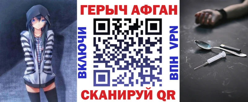 Героин белый  ОМГ ОМГ ТОР  Александров  где продают наркотики 