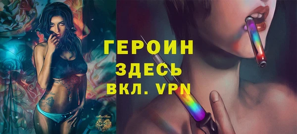 меф Абинск