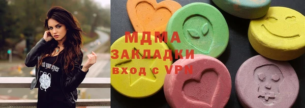PSILOCYBIN Абдулино