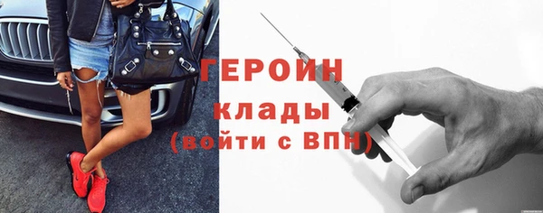 меф Абинск