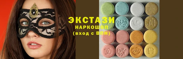 тгк Лихославль