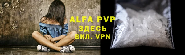 гашишное масло Абаза