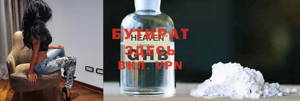 гашишное масло Абаза