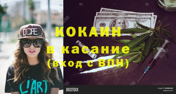 гашишное масло Абаза