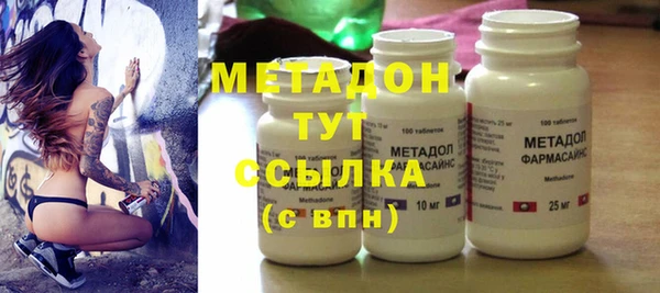 гашишное масло Абаза