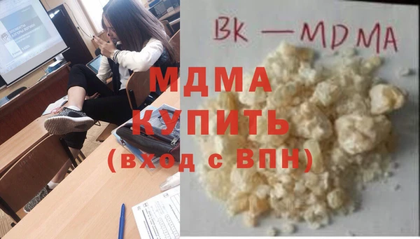бошки Инсар