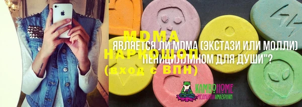 PSILOCYBIN Абдулино