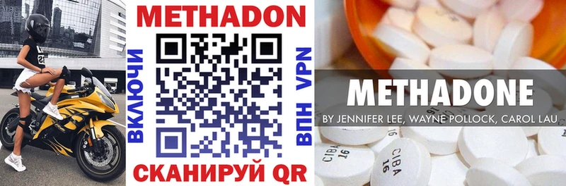 кракен ONION Александров Метадон VHQ как найти