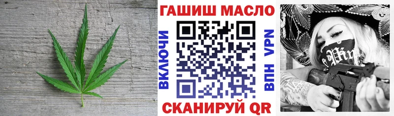 ТГК жижа  МЕГА как зайти  Александров 